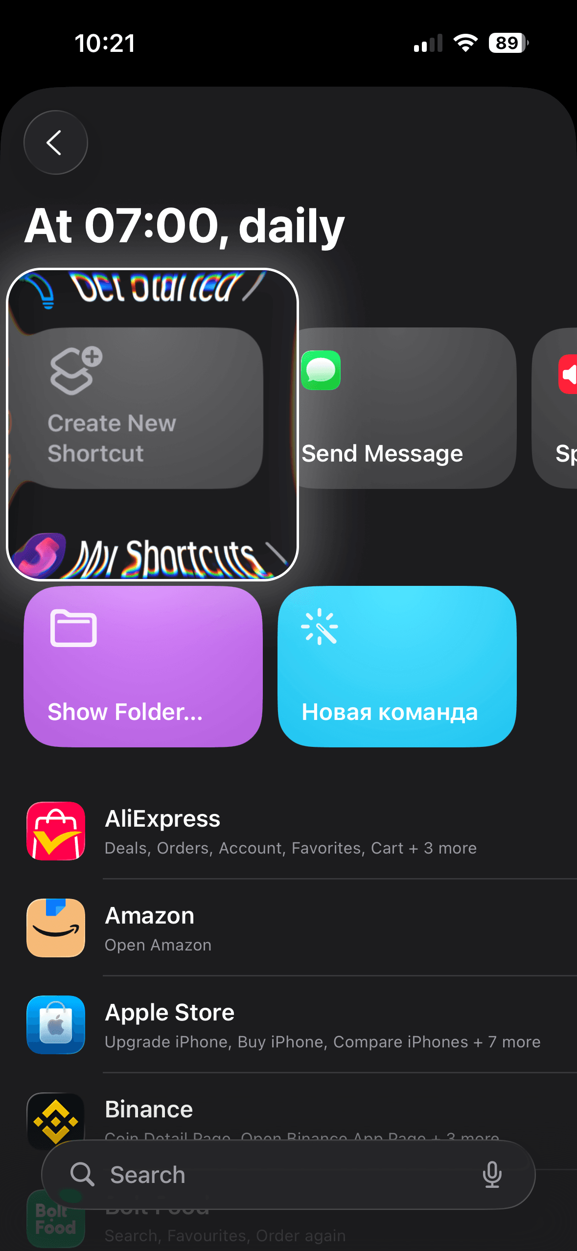 Creating new blank automation for iphone calendar wallpaper